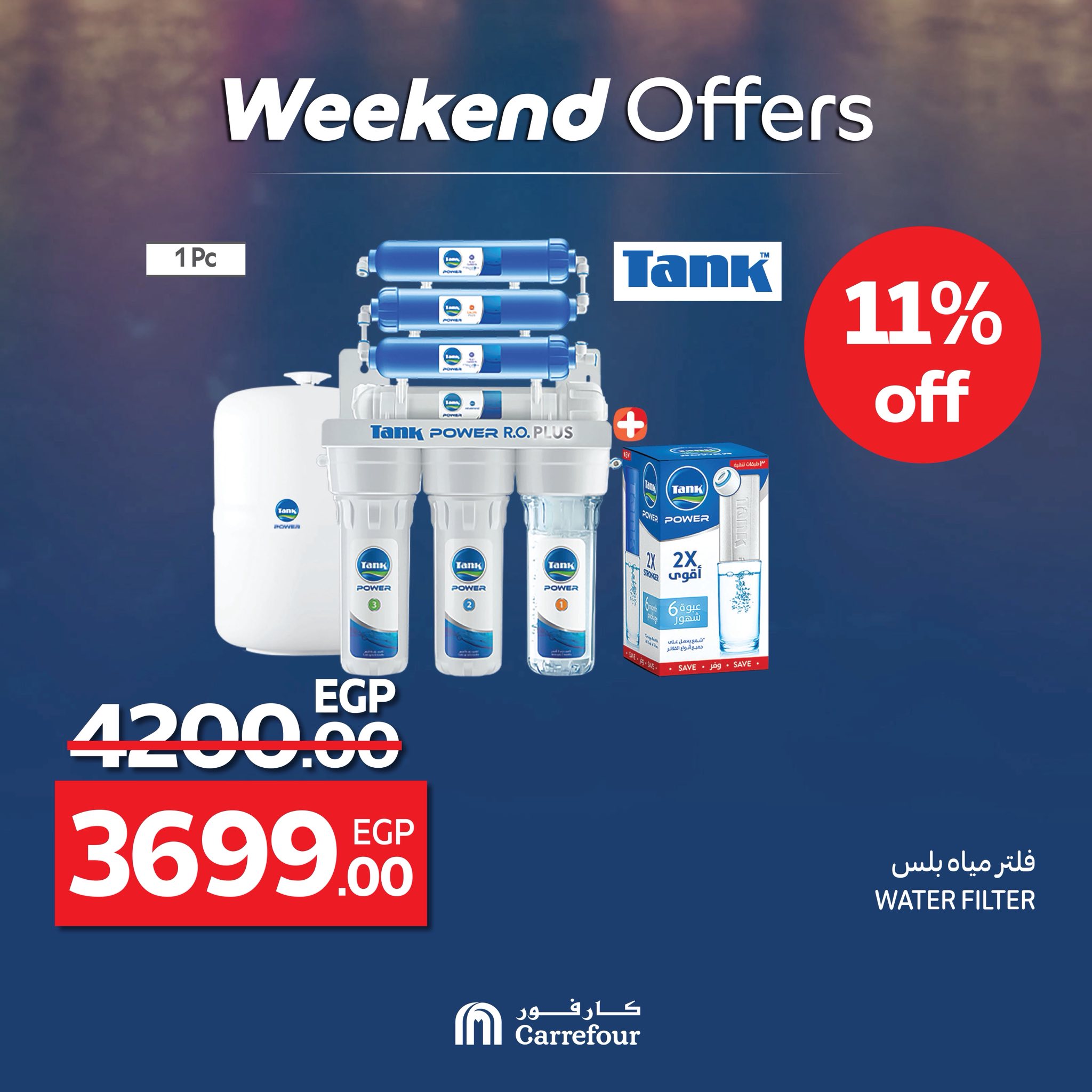 carrefour offers from 29may to 7may 2025 عروض كارفور من 29 مايو حتى 7 مايو 2025 صفحة رقم 3
